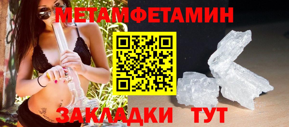 Amphetamine Розовый Саранск