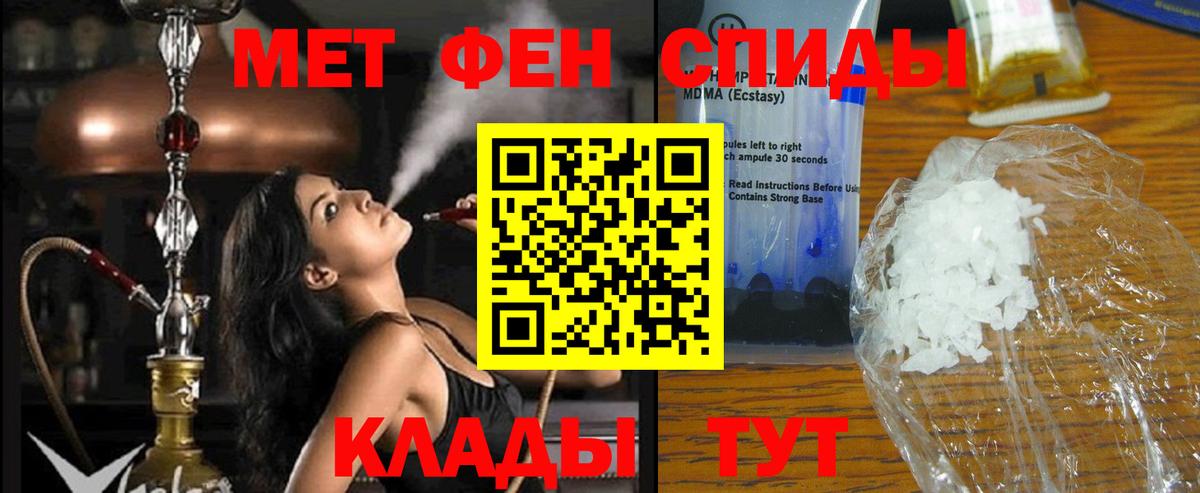 Amphetamine Розовый  Вход с VPN  Саранск 