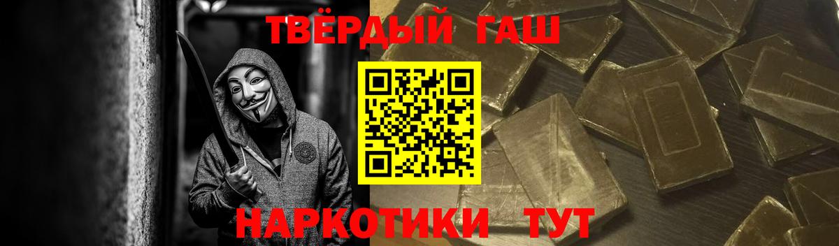 ГАШИШ VHQ Саранск