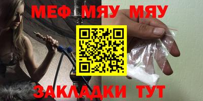 бутират Нарткала