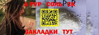 крисы Новодвинск