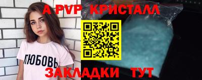 дживик Наро-Фоминск