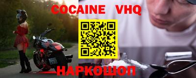 дживик Наро-Фоминск