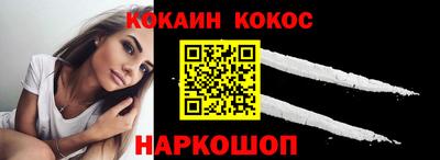дживик Наро-Фоминск