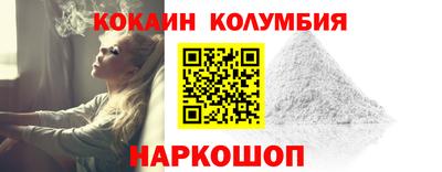 дживик Наро-Фоминск