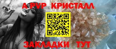 бутират Нарткала