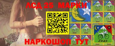 дживик Наро-Фоминск