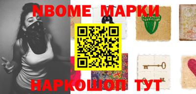 сатива Новозыбков