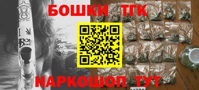 бутират Нарткала