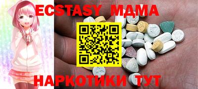 амфетамин Нальчик