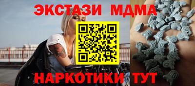 амфетамин Нальчик
