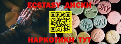 бутират Нарткала