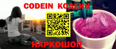 дживик Наро-Фоминск