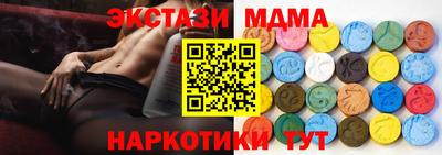 амфетамин Нальчик