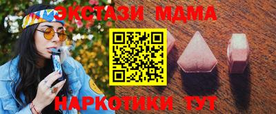 дживик Наро-Фоминск
