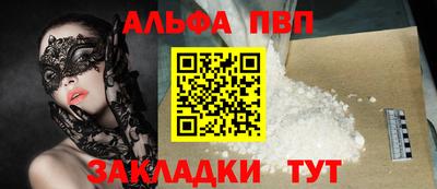 крисы Новодвинск