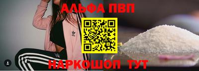 бутират Нарткала