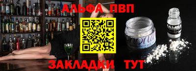 бутират Нарткала