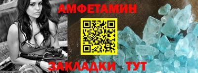 амфетамин Нальчик