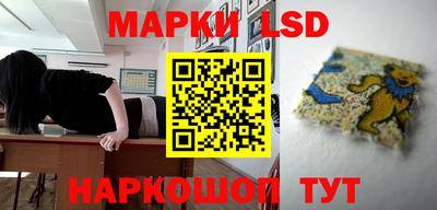 марихуана Новокубанск