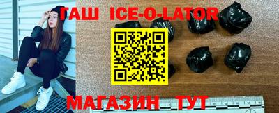 амфетамин Нальчик
