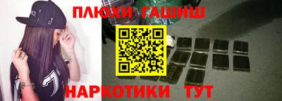 дживик Наро-Фоминск