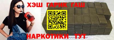 дживик Наро-Фоминск