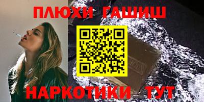 дживик Наро-Фоминск
