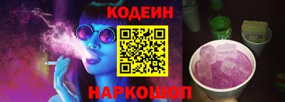сатива Новозыбков