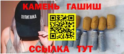 марихуана Новокубанск