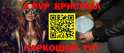 амфетамин Нальчик