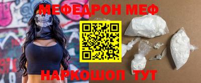 амфетамин Нальчик