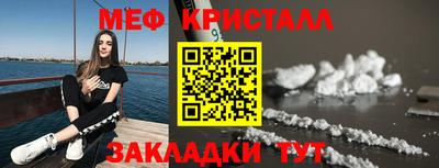 амфетамин Нальчик