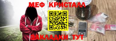 амфетамин Нальчик