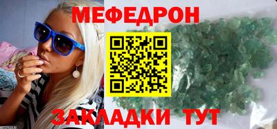 бутират Нарткала