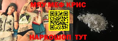 бутират Нарткала