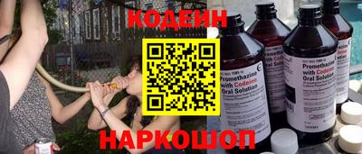 дживик Наро-Фоминск