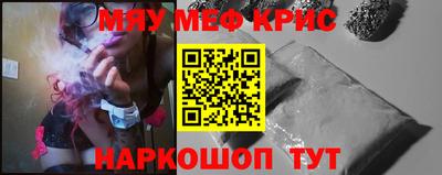 дживик Наро-Фоминск