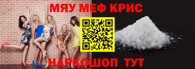 сатива Новозыбков