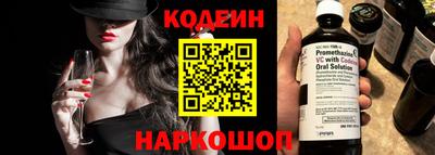 бутират Нарткала
