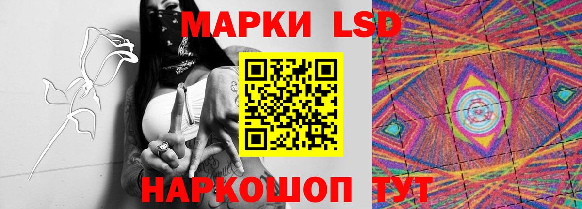 ЛСД экстази ecstasy  LSD-25 экстази ecstasy  Саранск  Лсд 25 экстази  Вход с VPN 