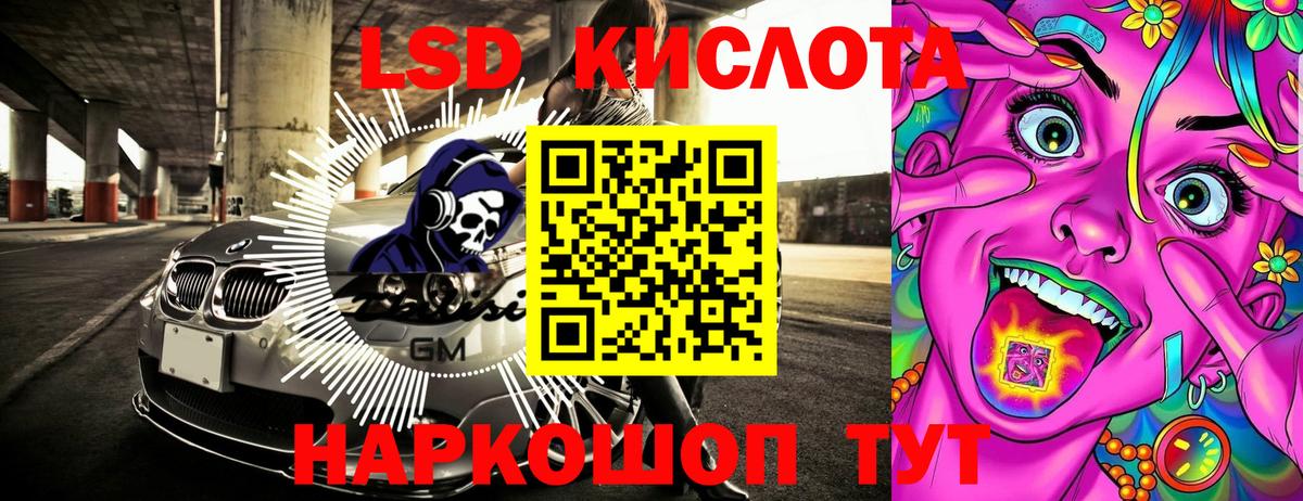 Саранск  Наркотические марки 1500мкг  Наркотические марки 1500мкг  Вход с VPN 