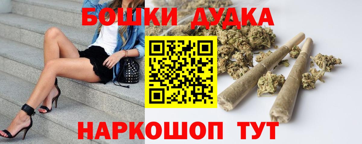 Саранск  Шишки марихуана тримм  Вход с VPN  Бошки Шишки VHQ  Марихуана план 
